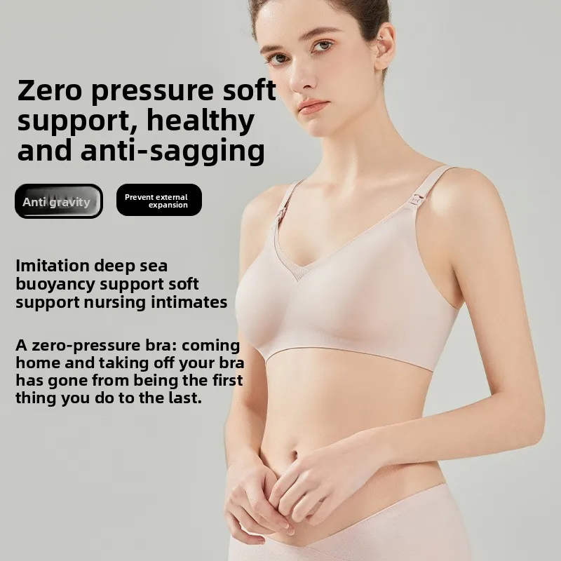 Nursing Bra Sleep - حمالة صدر للرضاعة من النايلون للحوامل