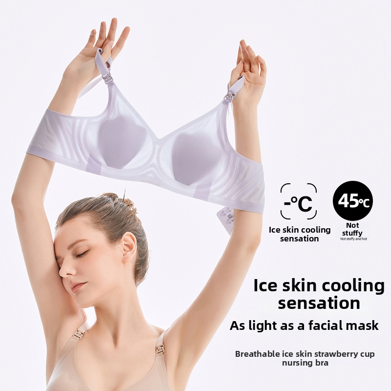 حمالة صدر للحوامل والمرضعات خف - مراجعة Nursing Bra Sleep وسعره